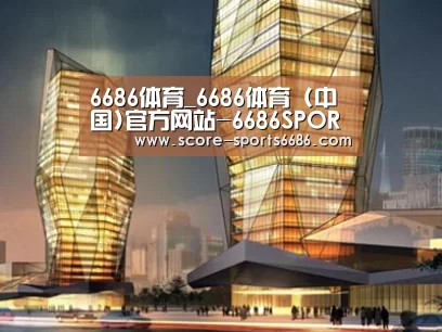 展示三