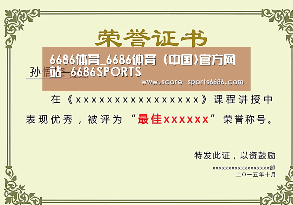 荣誉证书一(图1)