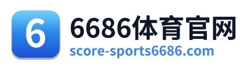 6686体育官网