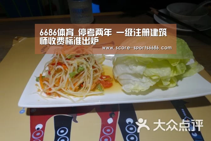 6686体育