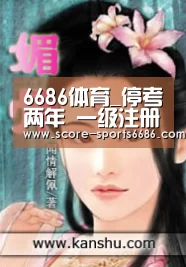 6686体育