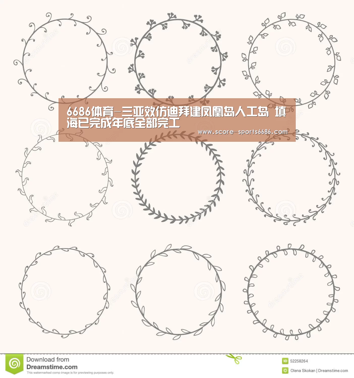 6686体育-三亚效仿迪拜建凤凰岛人工岛 填海已完成年底全部完工(图2) 6686体育